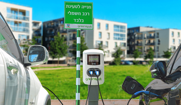 שוק בצמיחה, עמדות טעינה ורכבים חשמליים